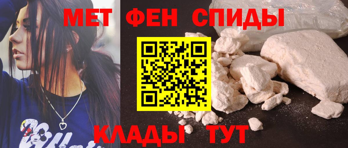 Тавда  ОМГ ОМГ как войти  Вход с VPN  АМФЕТАМИН 97% 