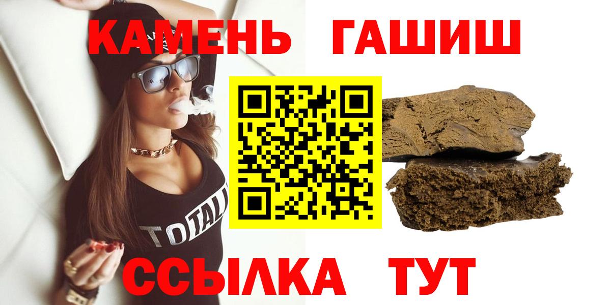 Гашиш  Вход с VPN  Гашиш Ice-O-Lator  Тавда  Гашиш гарик 