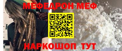 стаф Гусь-Хрустальный