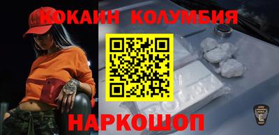 стаф Гусь-Хрустальный
