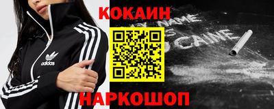 кокс Гусев