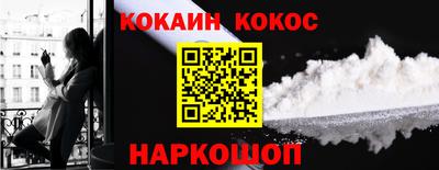 амф Гусиноозёрск
