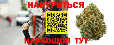 стаф Гусь-Хрустальный