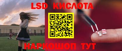 амф Гусиноозёрск