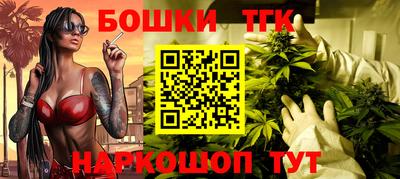 стаф Гусь-Хрустальный