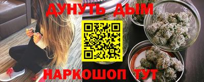 амф Гусиноозёрск