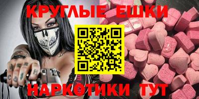 амф Гусиноозёрск