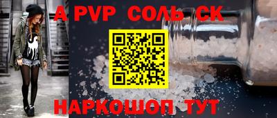 стаф Гусь-Хрустальный