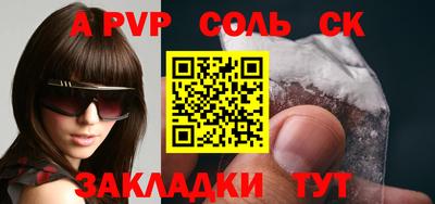 амф Гусиноозёрск