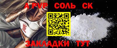 стаф Гусь-Хрустальный