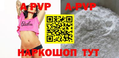 стаф Гусь-Хрустальный
