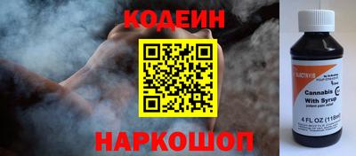 амф Гусиноозёрск