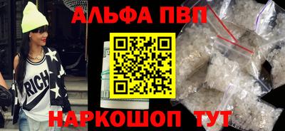 стаф Гусь-Хрустальный