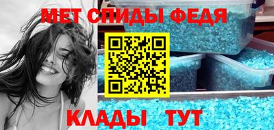 амф Гусиноозёрск