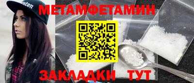 амф Гусиноозёрск
