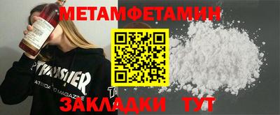 амф Гусиноозёрск