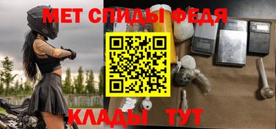 амф Гусиноозёрск