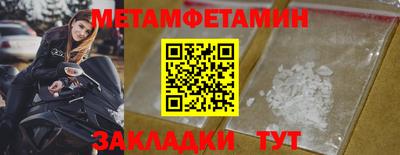 амф Гусиноозёрск