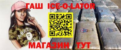 стаф Гусь-Хрустальный