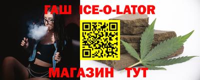 стаф Гусь-Хрустальный