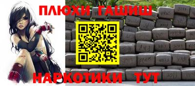 кокс Гусев