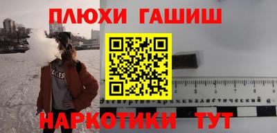 кокс Гусев
