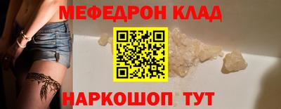 стаф Гусь-Хрустальный