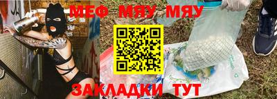 амф Гусиноозёрск