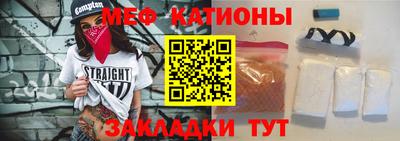 амф Гусиноозёрск