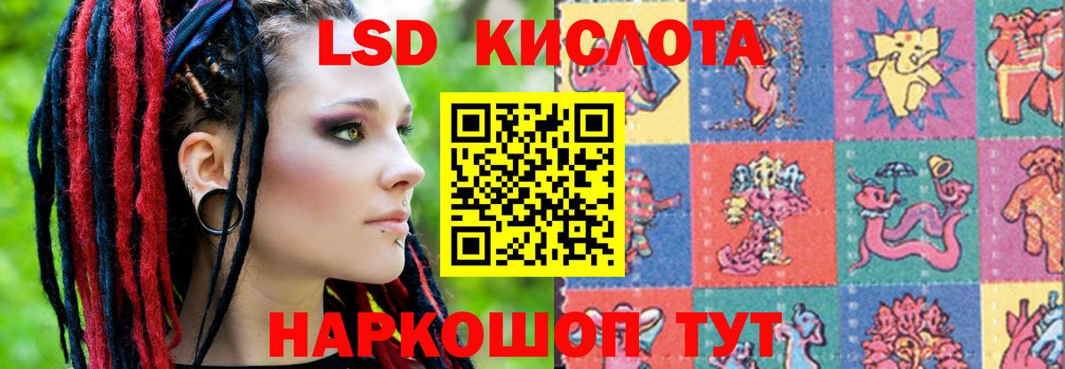 ЛСД экстази кислота  Лсд 25 экстази  ЛСД экстази ecstasy  Тавда  Вход с VPN 