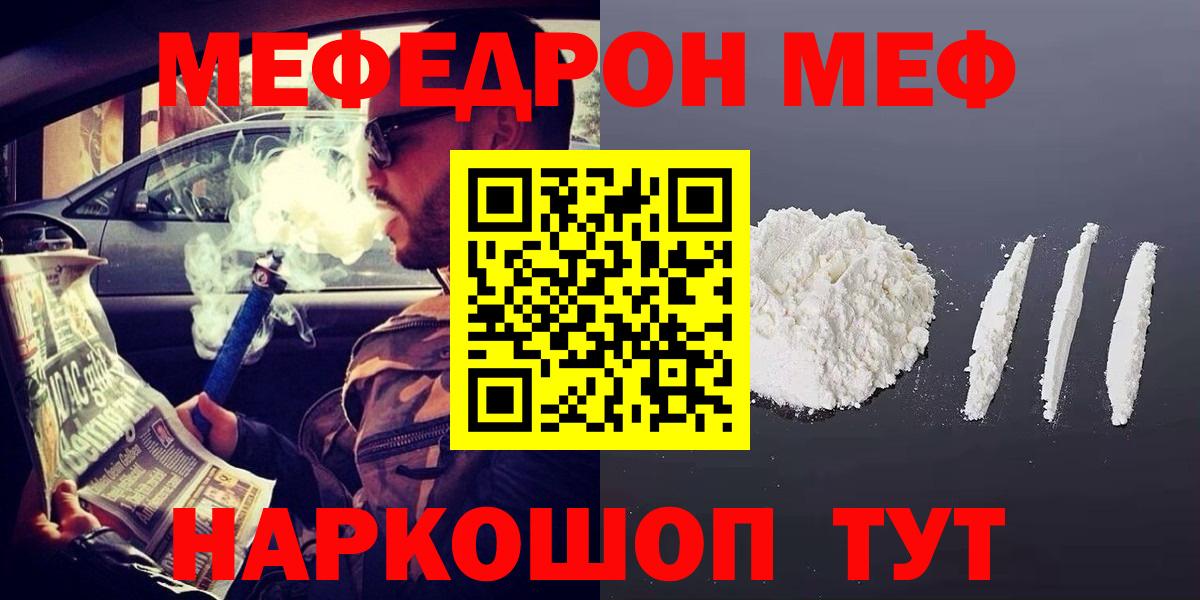  Cocaine Тавда