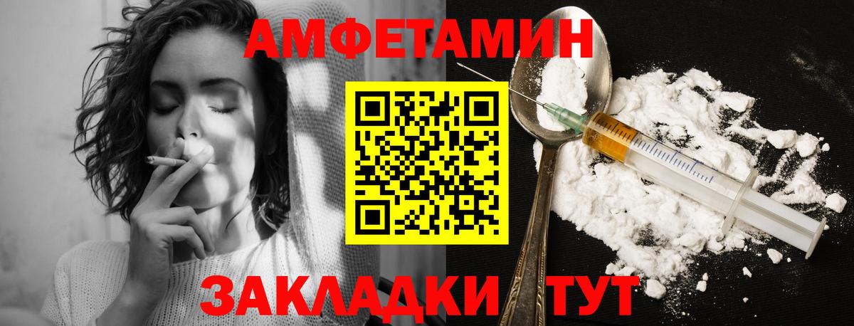 Первитин кристалл  Вход с VPN  Тавда  Первитин кристалл 