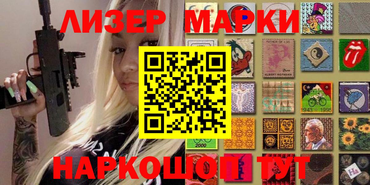 Тавда  что такое   Вход с VPN  Марки NBOMe 1,5мг 