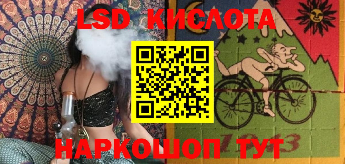 Марки NBOMe 1,5мг Тавда