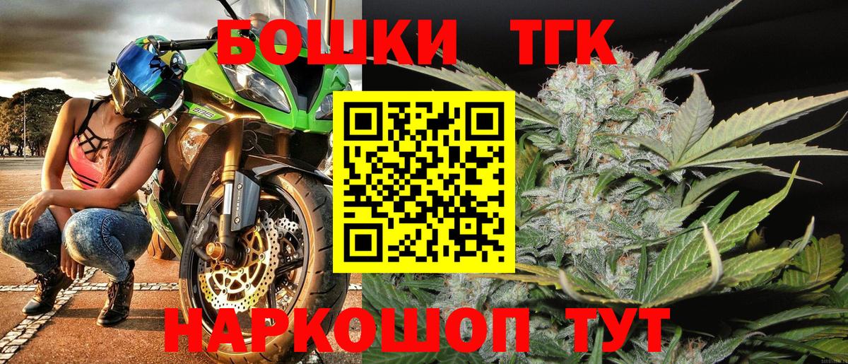Шишки марихуана Ganja  Конопля LSD WEED  Тавда  Вход с VPN  Конопля план  Бошки марихуана сатива 
