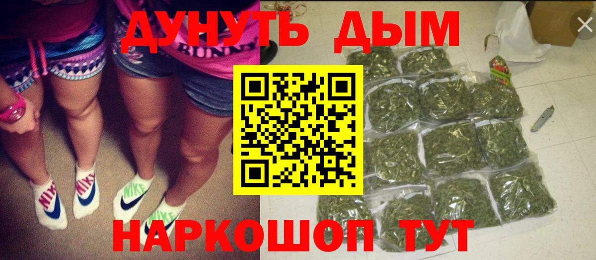 Конопля марихуана Тавда